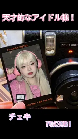 アイドル-サビ前コール🤳