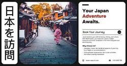 Travel Agency Trip Promotion Facebook Ad Post