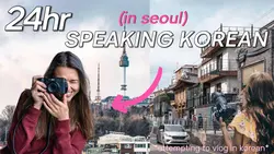 24hrs Travel Record Youtube Thumbnail