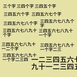 ๅๆฌก็ๆ
