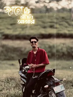 Tiktok tending song😅