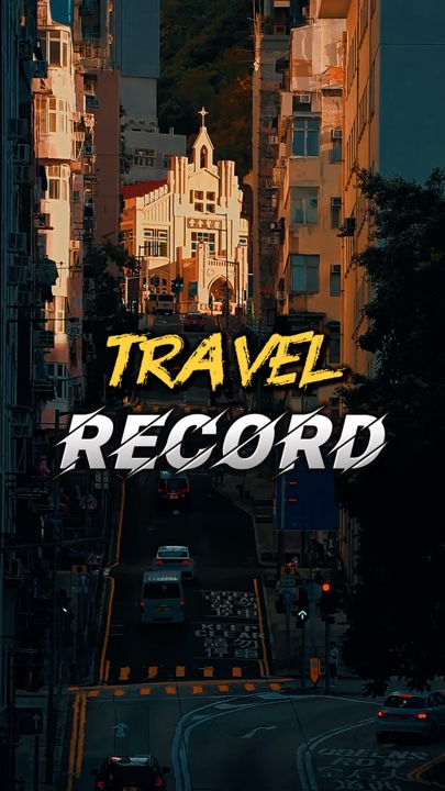 Record ng Paglalakbay