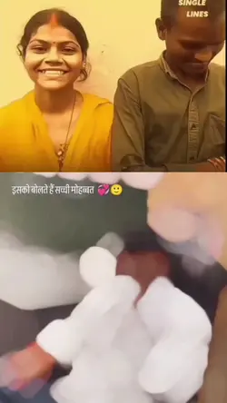 Kalua Hai To Kya Hua