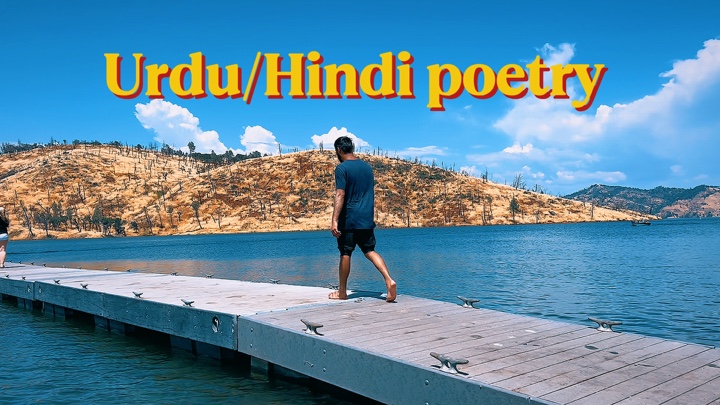 Urdu/Hindi Poetry 