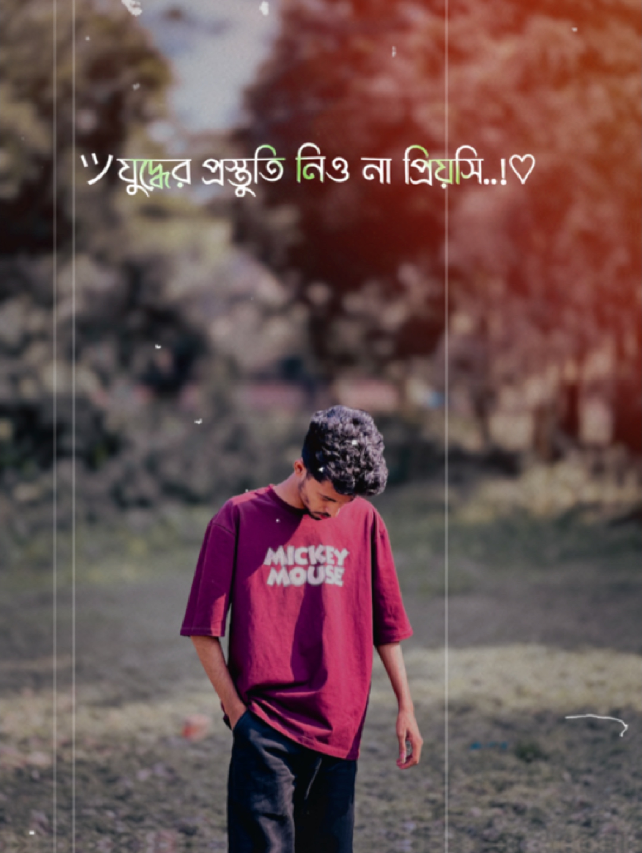 ligne ta😅💔