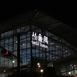 Seoul study modvatio