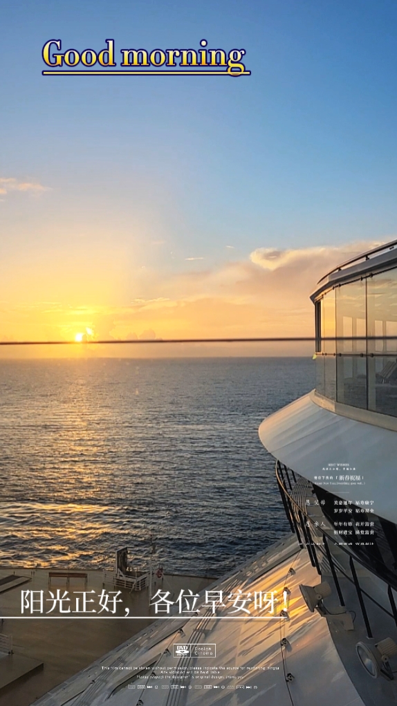 Cruise vacation 