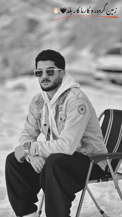 زمین گرده و…