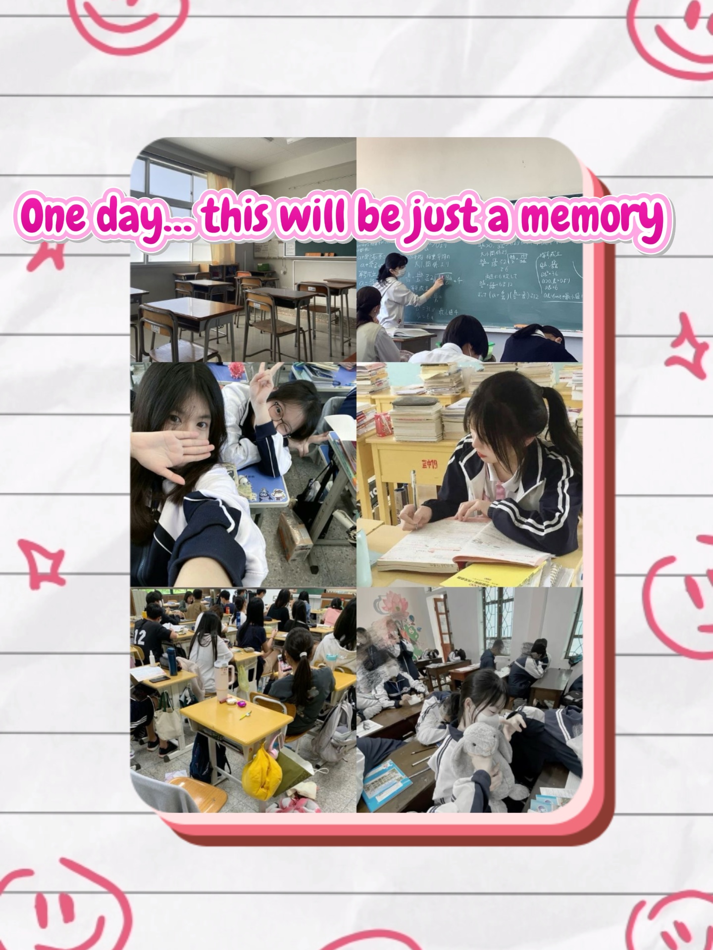 School Memories