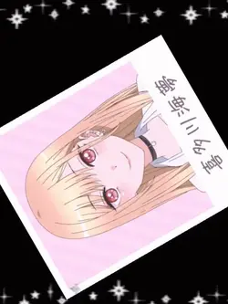 Marin Kitagawa edit