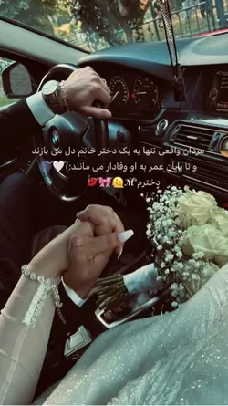 مردان واقعی…ོ🤍ོ🌑