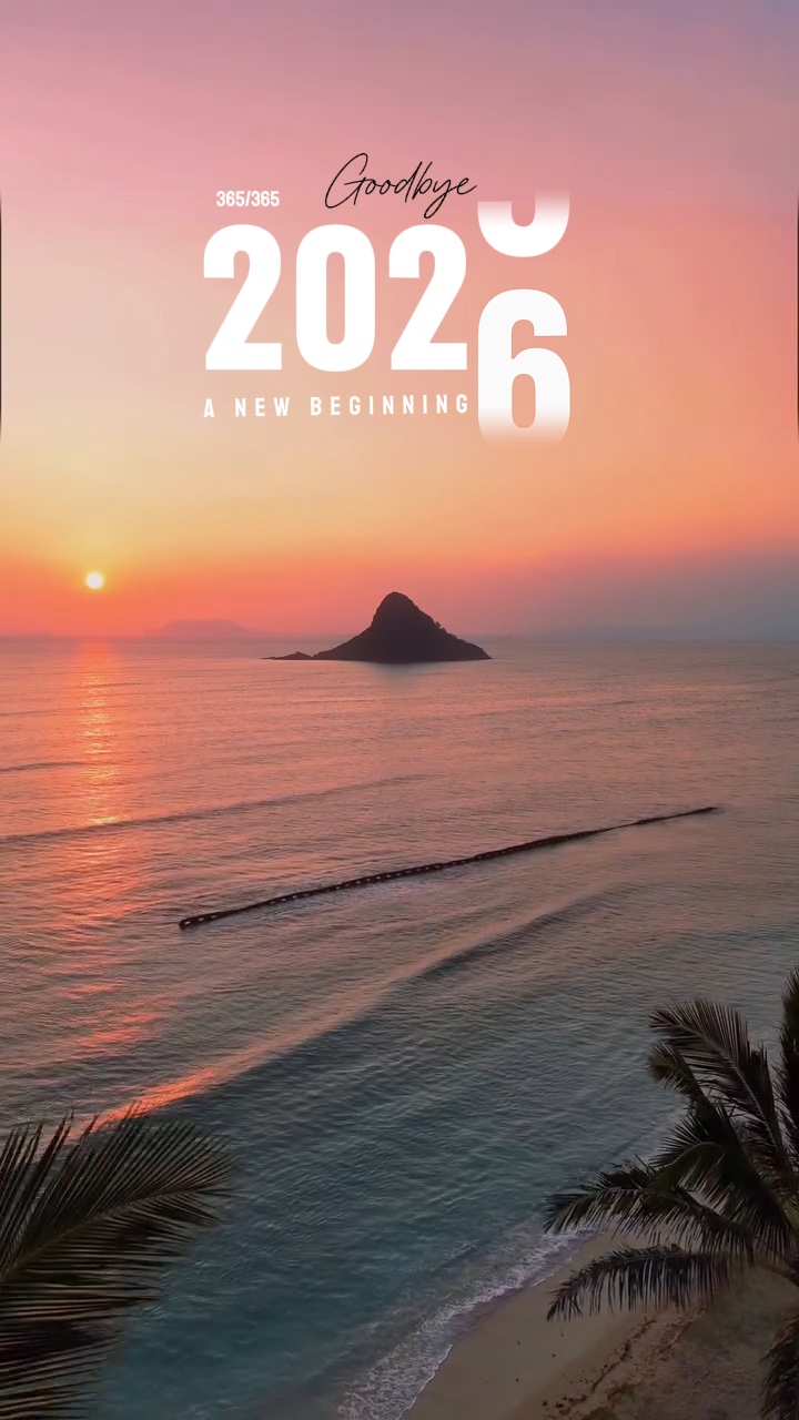 Goodbye2025hello2026