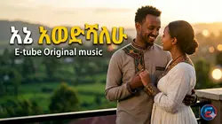 Mp3 music thumbnail 