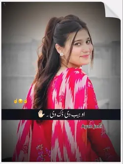 ھو قربان 🫴🏻