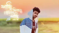 লাইন টা😅💔