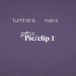 tumhara mera milna