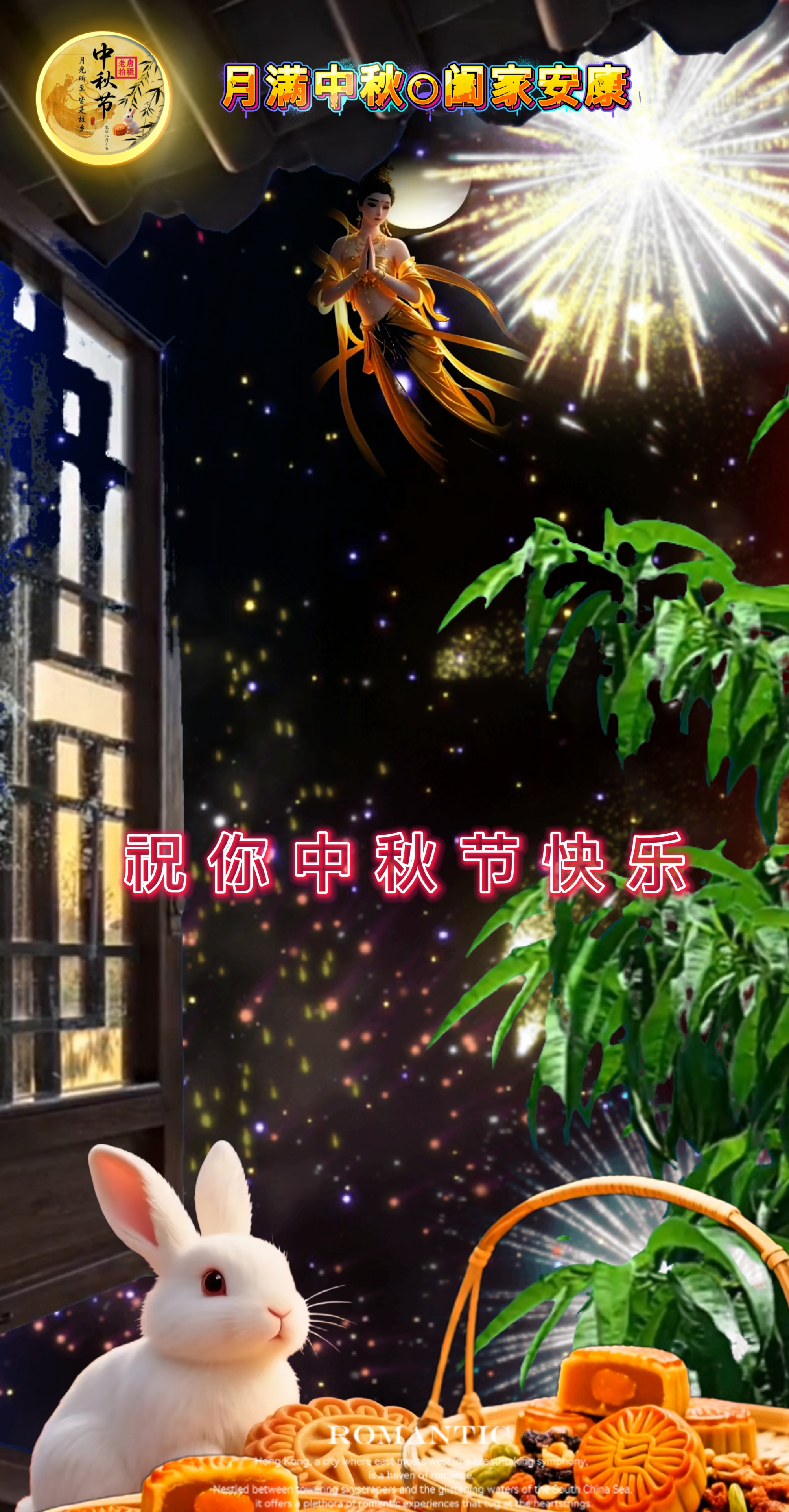 中秋节素材Mid Autumn 
