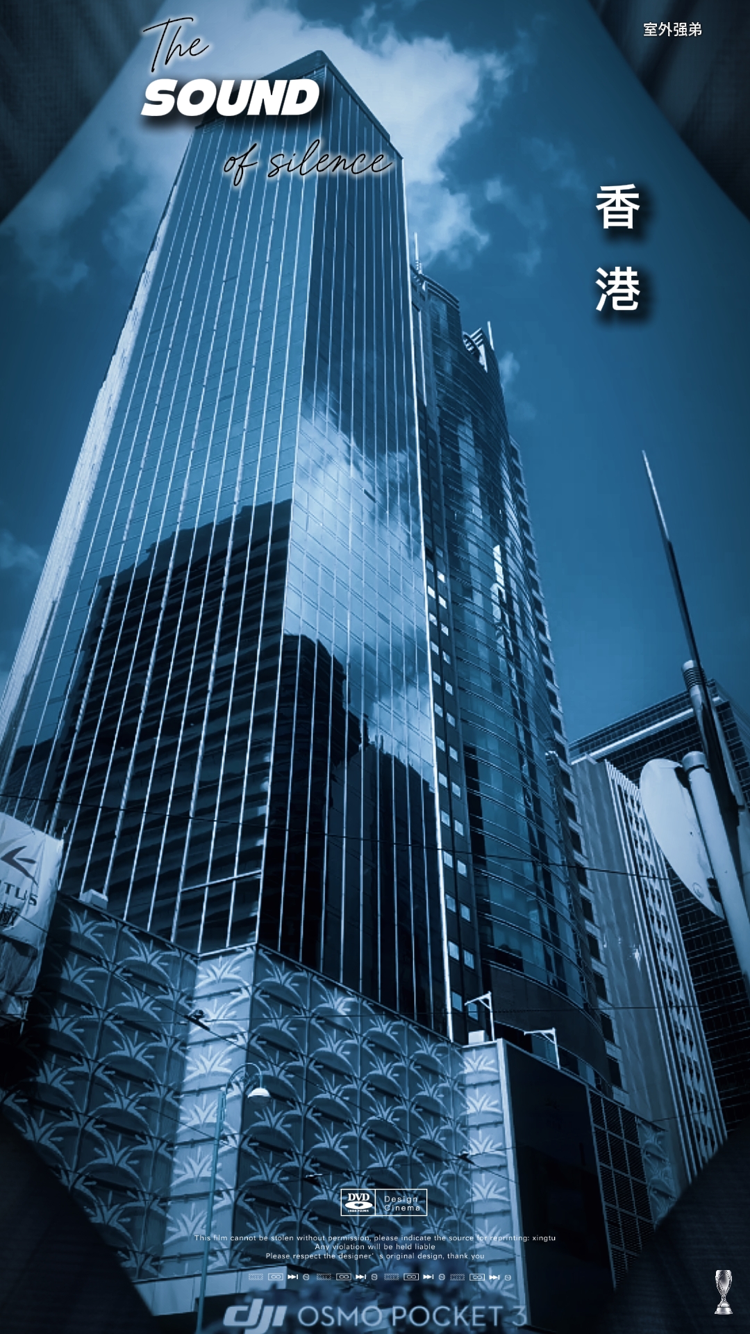 Beauty of Hong Kong 