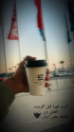 قهوه Coffee 