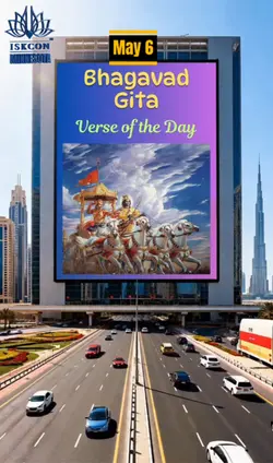 Bhagavad Gita 