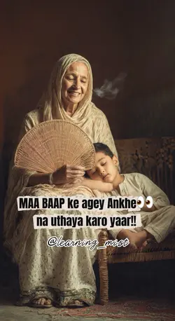Maa Baap ki azmath 