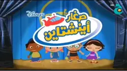 Preview 1280 LE NSTC