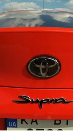 Toyota Supra Car Edi