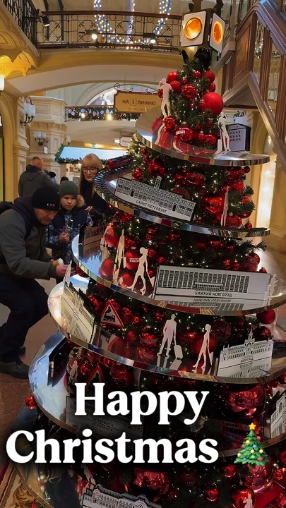 Joyeux Noël 🎄 