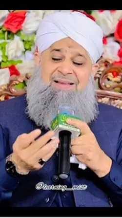 Paigham Saba lai hai