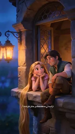 تراخواهانم💜🗝️