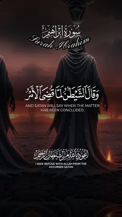 Surah Ibrahim