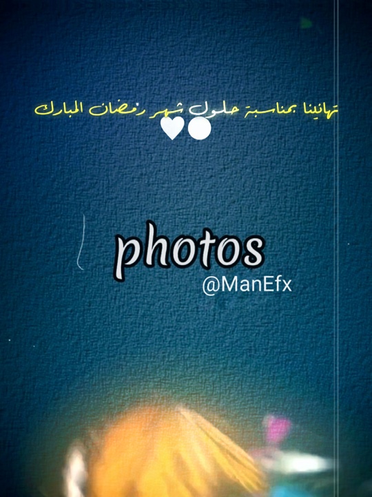   Ramadan Mobark 