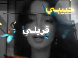 كل سنه وانته حبيبي 