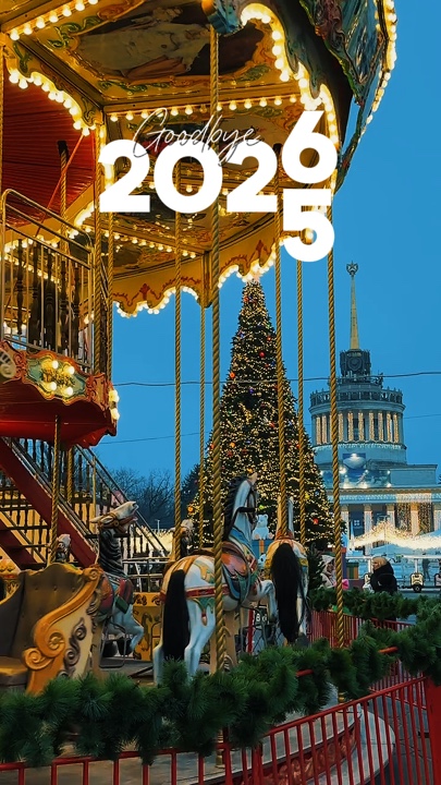 웰컴 2026