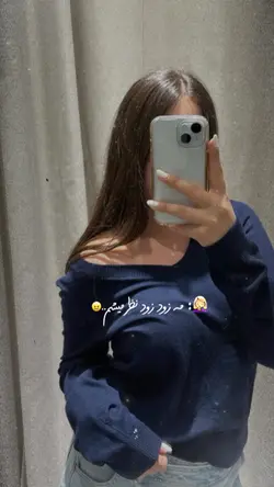 🥴✨ زود زود نظر میشم