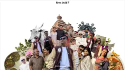 Recap 2025