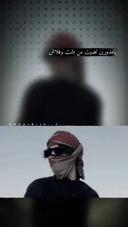 يامدورين لصيت 