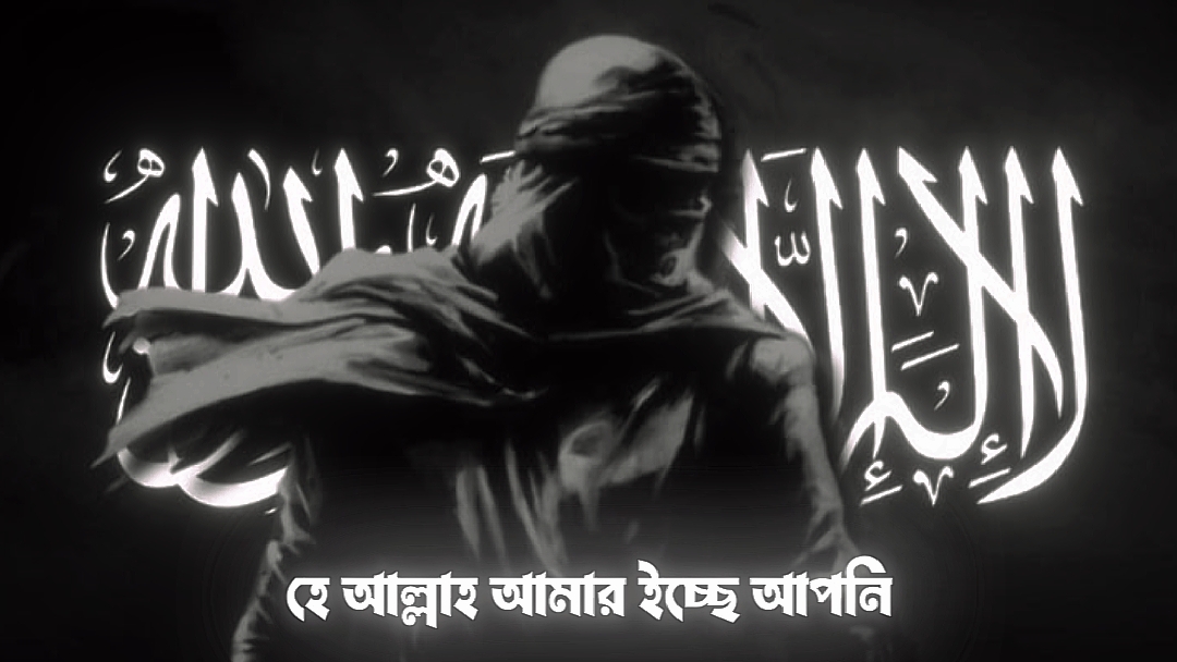 হে নবী