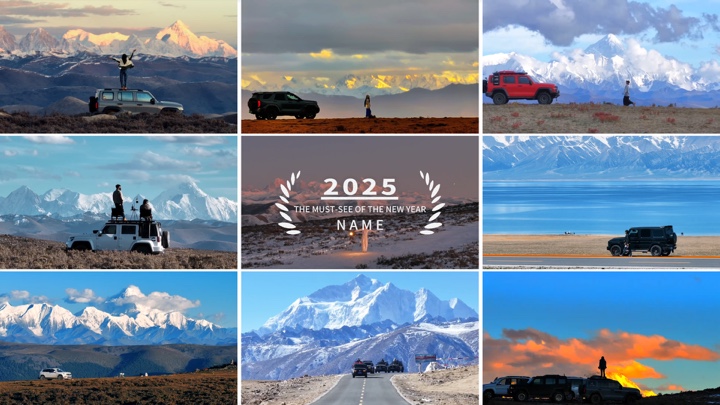 Modèle 2026