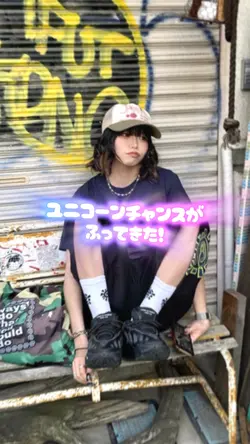 ユニコーンパーティー