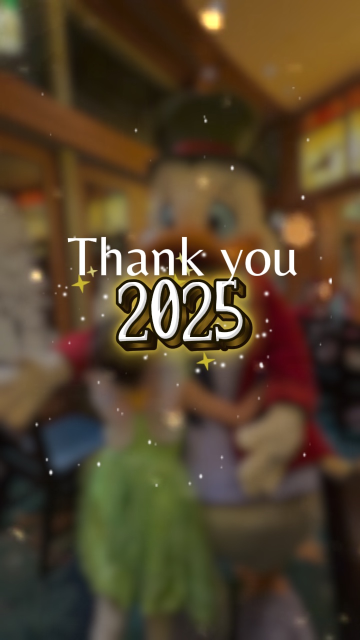 2025 Terima kasih / selamat tinggal