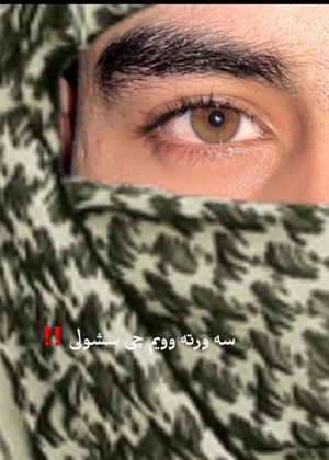 Sahil