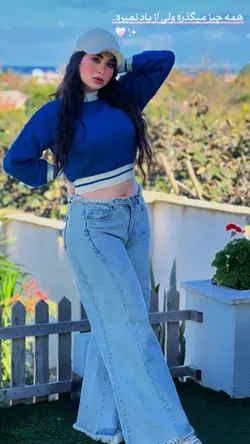 ترند ایرانی