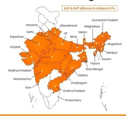 🚩ll जय श्री राम ll 🚩