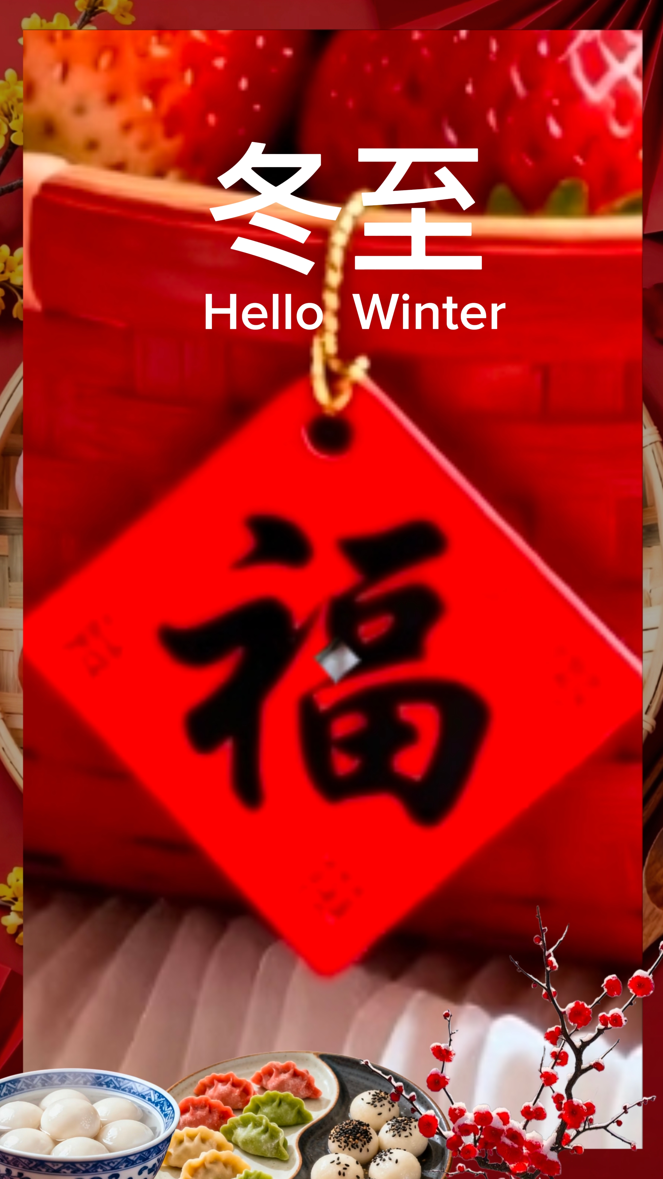 Bonjour l'hiver