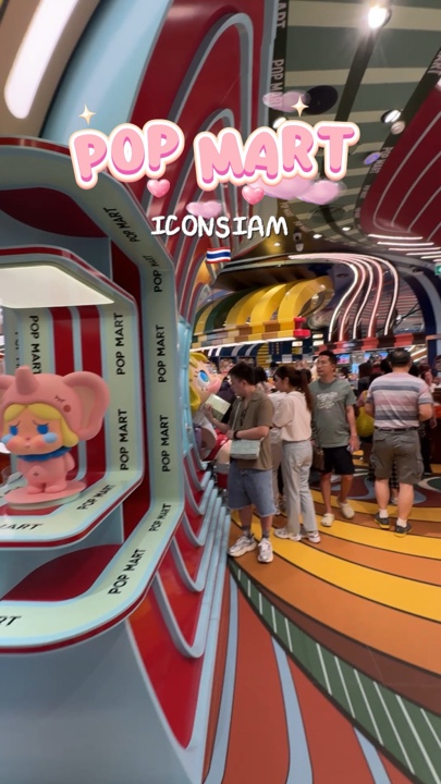 PopMart BKK