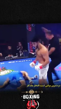 MMA