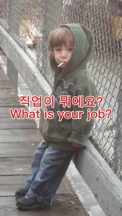 Kdrama job interview