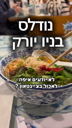 יש להוסיף 11 קליפים