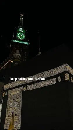 Keep calling Allah..